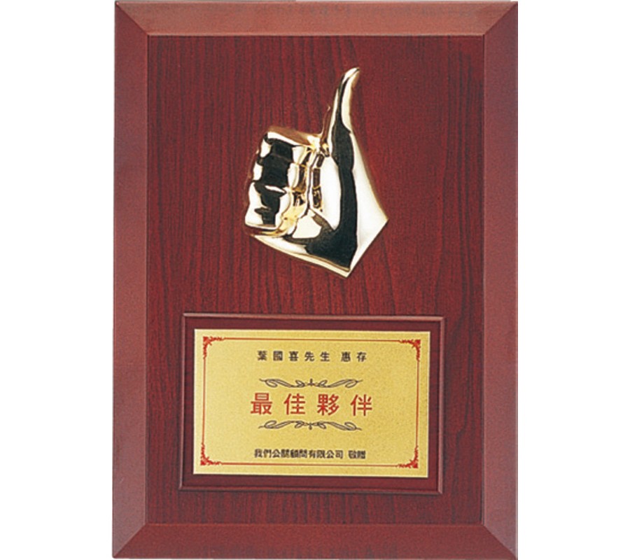 WS-04111半立體 讚!造型獎牌