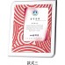 WS-44006合成石木質獎牌
