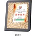 WS-44007合成石木質獎牌