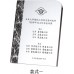 WS-44013合成皮包邊造型獎牌