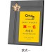 WS-44025金屬配件木質獎牌