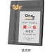 WS-44025金屬配件木質獎牌