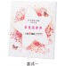 WS-54009彩印時尚獎牌