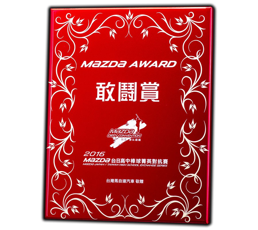 WS-95004糖果紅鏡面鋼琴烤漆獎牌 WS-95004糖果紅鏡面鋼琴烤漆獎牌